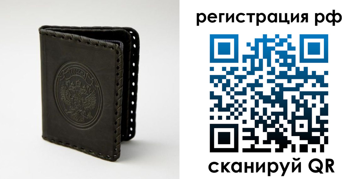 прописка иностранных граждан в Тамбове