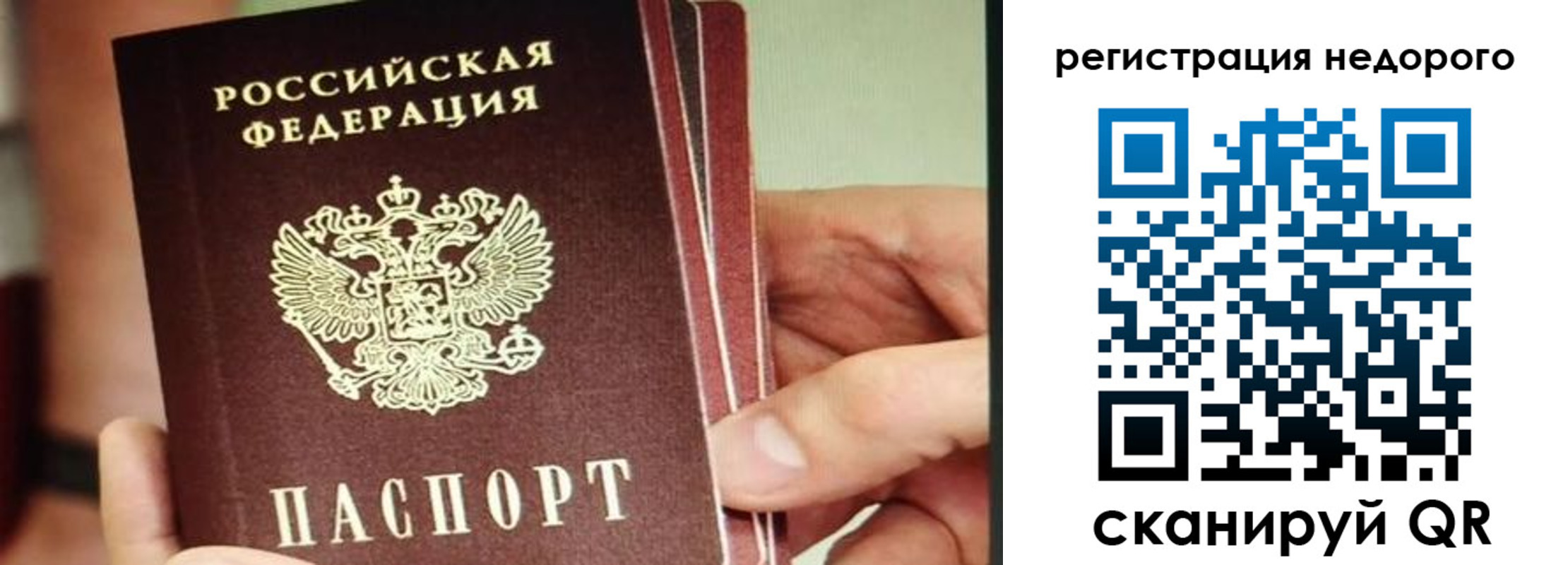 прописка в квартире в Тамбове