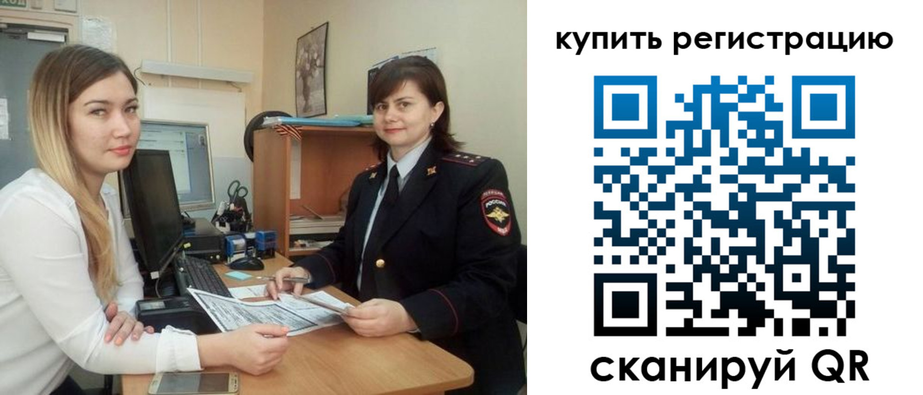 временная прописка в Тамбове